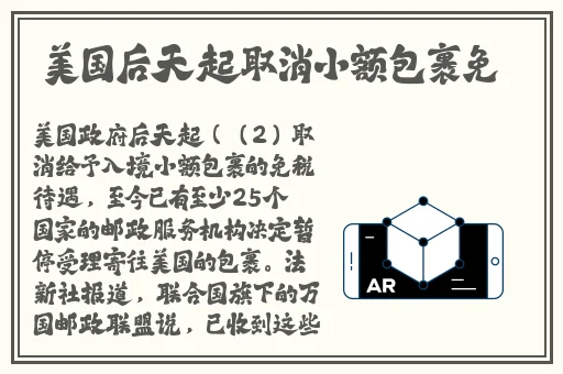 最终痴汉电车next