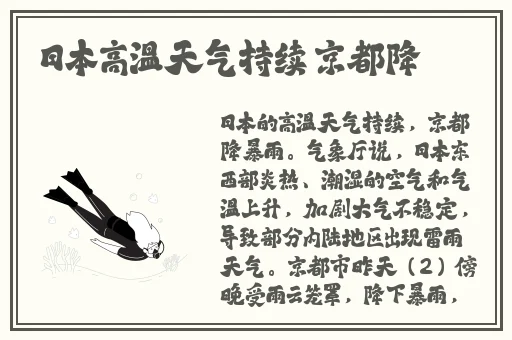 思思久久er99精品婷婷