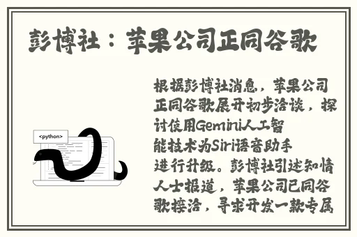 激情办公室之**燕